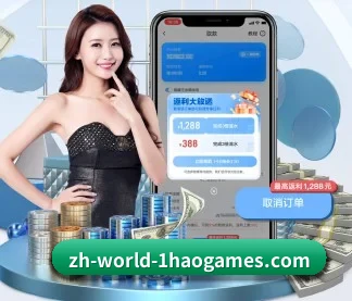 壹号娱乐 APP